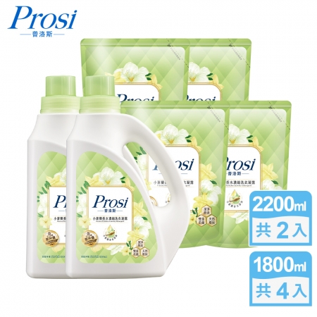【Prosi普洛斯】室內晾曬香水濃縮洗衣凝露2200mlx2入＋1800mlx4包