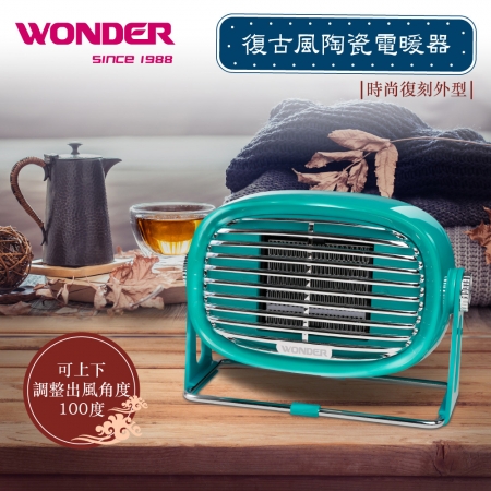 Wonder旺德 復古風陶瓷電暖器 WH-W21F 湖水綠