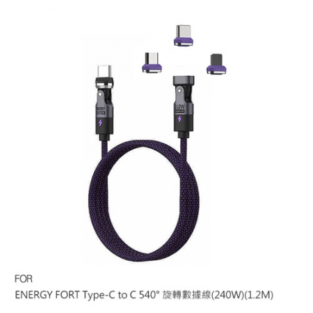 ENERGY FORT Type-C FORT 540° 磁吸旋轉數據線 （240W） （1.2M）
