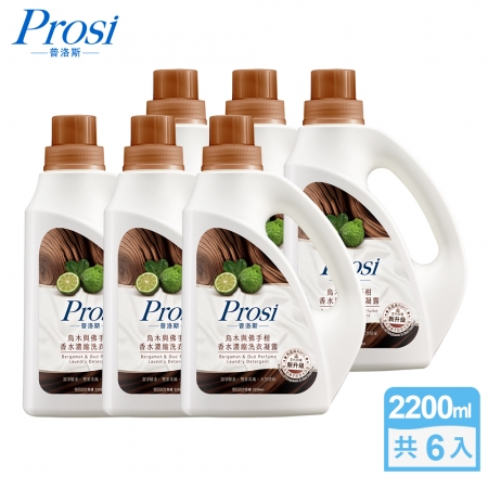 【Prosi普洛斯】室內晾曬香水濃縮洗衣凝露2200mlx6入