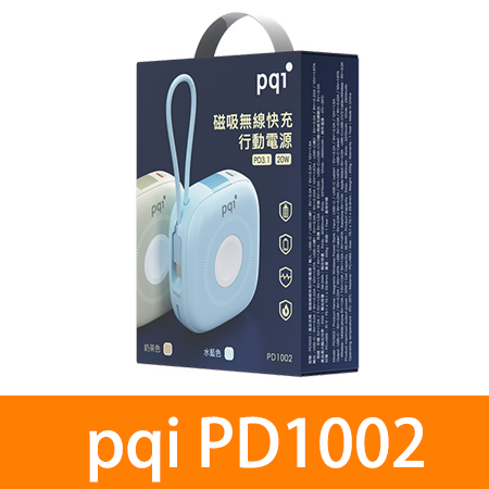 PQI〔PD1002〕10000mAh 磁吸無線快充行動電源 （支援 Apple Watch / 藍牙耳機 無線充電）