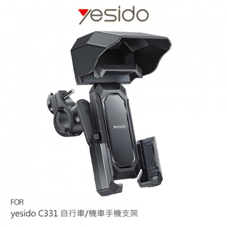 yesido C331 自行車/機車手機支架 手機架 夾式支架 單手取放 遮陽 穩固