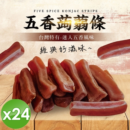 【cammie】台灣經典-五香蒟蒻條（全素-40g/包）x24包