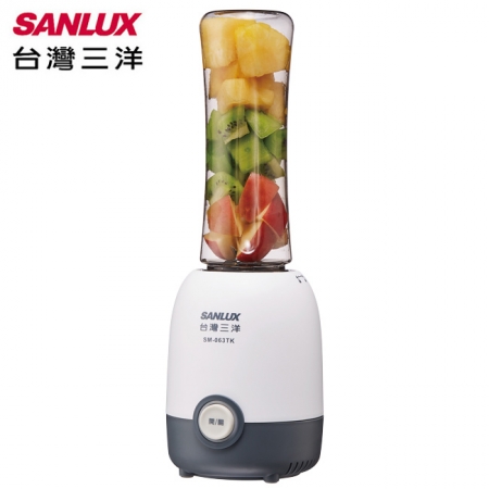【SANLUX台灣三洋】隨行杯果汁機 SM-063TK