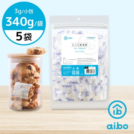 【5袋】aibo 台灣製 3公克 手作烘焙食品用玻璃紙乾燥劑（340g/袋）