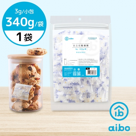 【1袋】aibo 台灣製 3公克 手作烘焙食品用玻璃紙乾燥劑（340g/袋）