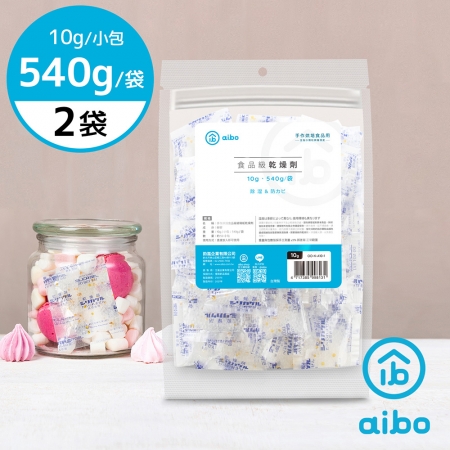 【2袋】aibo 台灣製 10公克 手作烘焙食品級玻璃紙乾燥劑（540g/袋）