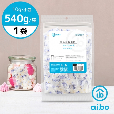 【1袋】aibo 台灣製 10公克 手作烘焙食品級玻璃紙乾燥劑（540g/袋）