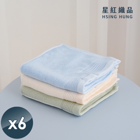 【星紅織品】竹纖紗淺色涼感吸水毛巾x6入
