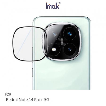 Imak Redmi 紅米 Note 14 Pro＋ 5G 鏡頭玻璃貼 （自帶定位版） 奈米吸附 鏡頭貼