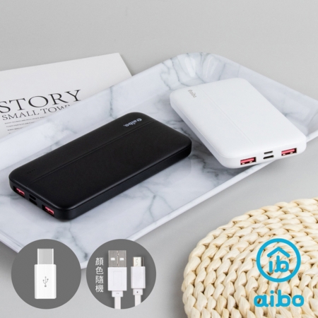 aibo 18W PD快充行動電源