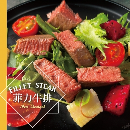 【好神】紐西蘭草飼頂級菲力牛排8片（100g/片）