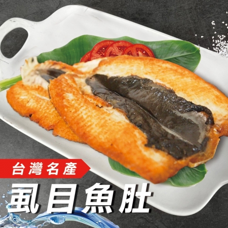 【好神】去刺虱目魚肚8片（100g-120g/片）