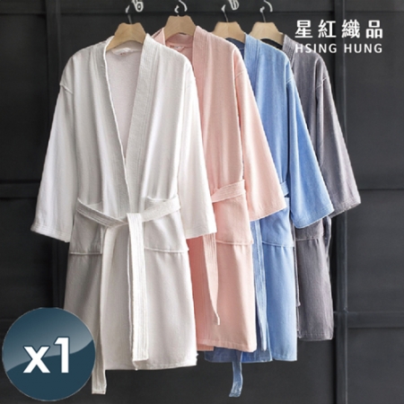 【星紅織品】飯店專用剪絨純棉大浴袍x1入