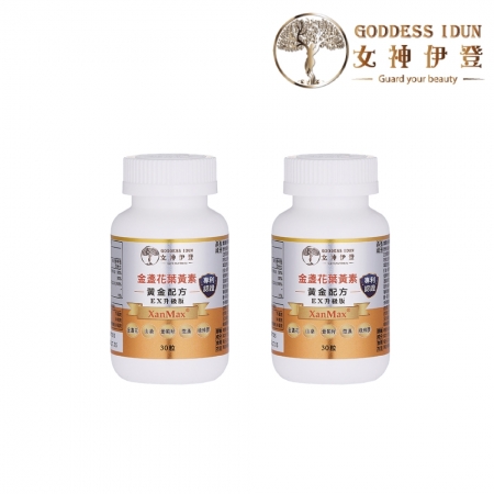 Goddess Idun女神伊登-專利金盞花葉黃素複方膠囊（30顆）x2瓶