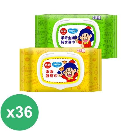 奈森克林 乖乖純水濕紙巾28抽x36包