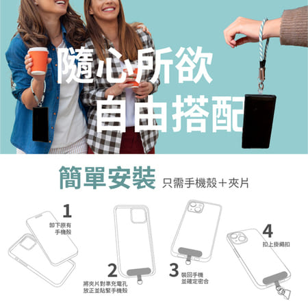 FUGU 2 in 1 手機繩充電線-0.3m 60W快充（C toC充電線 /快充線/手機掛繩）