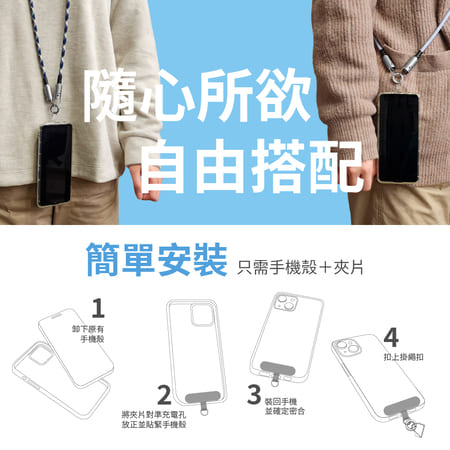 FUGU 2 in 1 手機編織掛繩充電線-1.2m （C toC充電線/快充線/手機背帶掛繩/手機掛繩充電線）