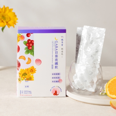 植芮堂 【放鬆好眠】朝陽花-GABA日葵夜纖飲（一盒12入） 