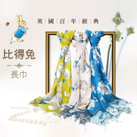 【PETER RABBIT 比得兔】經典長絲巾（山茶花）