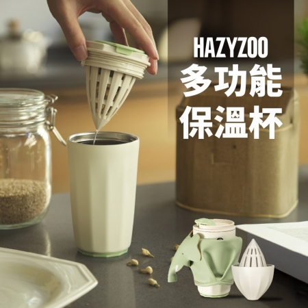 meekee HAZYZOO多功能保溫杯 ＋ 動物杯套 （贈清潔棉）
