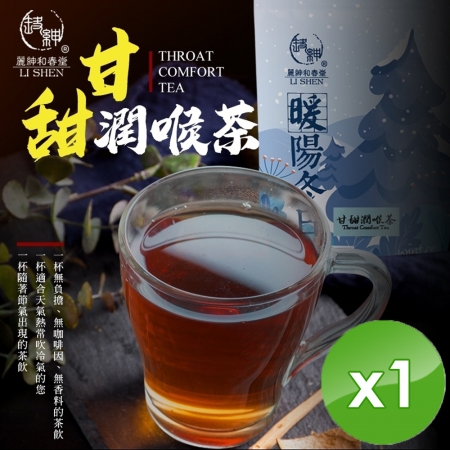 【麗紳和春堂】膨大海甘甜潤喉茶（6gx10入/袋）x1袋