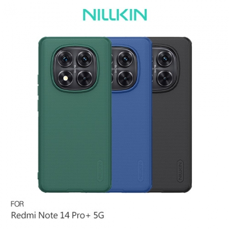 NILLKIN Redmi 紅米 Note 14 Pro＋ 5G 磨砂護盾 Pro 保護殼 保護套 手機殼 雙料殼