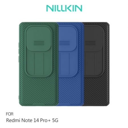 NILLKIN Redmi 紅米 Note 14 Pro＋ 5G 黑鏡 Pro 保護殼 保護套 手機殼