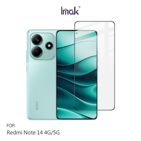 Imak Redmi 紅米 Note 14 4G/5G 滿版鋼化玻璃貼 鋼化膜