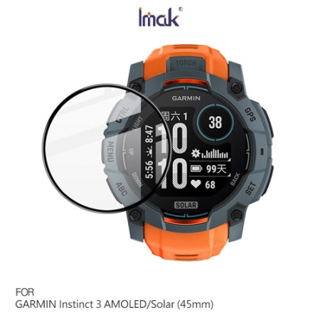 Imak GARMIN Instinct 3 AMOLED/Solar （45mm） 手錶保護膜 保護貼