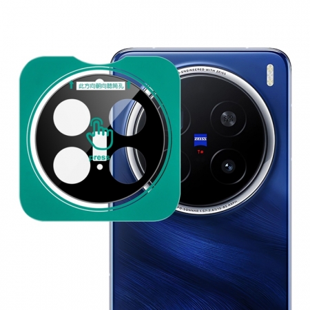 Imak vivo X200 / X200 Pro 5G 鏡頭玻璃貼（曜黑版）（自帶定位版） 奈米吸附 鏡頭貼