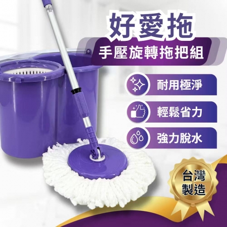《鼎鍋王》好用拖拖把組Q031