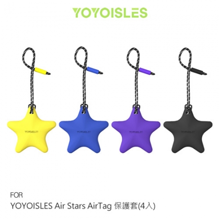 YOYOISLES Air Stars AirTag 保護套（4入） 保護殼 感應扣收納