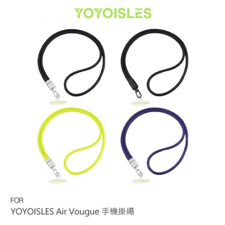 YOYOISLES Air Vougue 手機掛繩 / 掛繩片組 手機吊繩 防丟繩 免孔掛繩