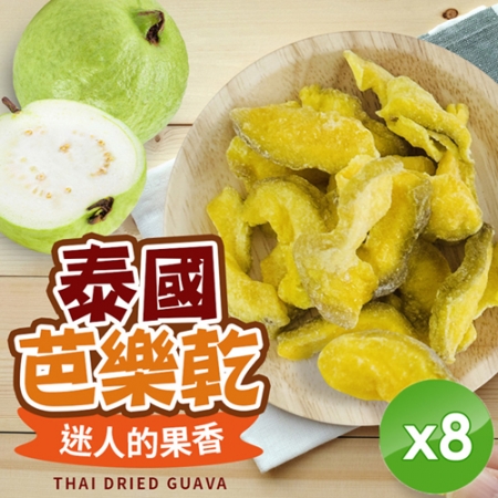 【cammie】果香芭樂乾（80g/包）x8包