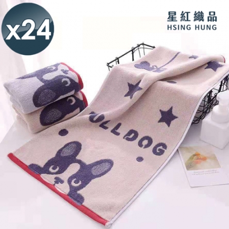 【星紅織品】可愛法鬥純棉毛巾x24入