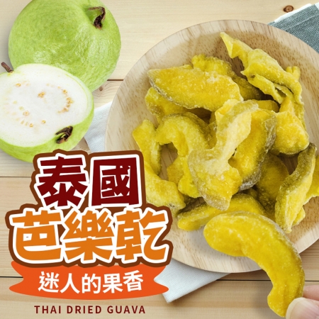 【cammie】果香芭樂乾（80g/包）