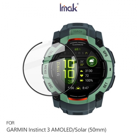 Imak GARMIN Instinct 3 AMOLED/Solar （50mm） 手錶保護膜 保護貼 手表保護貼