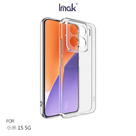 Imak Xiaomi 小米 15 5G 保護套（纖薄款） 保護殼 輕薄 透明套 TPU軟套