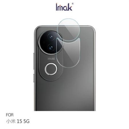 Imak vivo V50 5G 鏡頭玻璃貼 奈米吸附 鏡頭貼 鏡頭保護貼 鏡頭膜