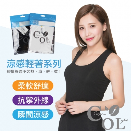 JAB 台灣製冰礦咖啡涼感抗UV女背心