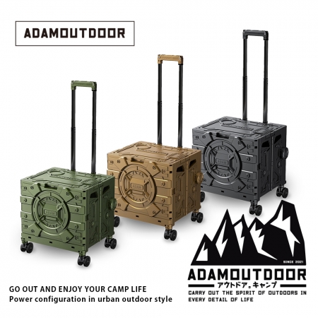  ADAMOUTDOOR｜旅行摺疊購物車