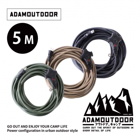 ADAMOUTDOOR｜戶外延長動力線5M （ADPW-EC5M） 登山 露營 延長線 居家