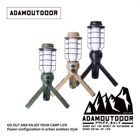 ADAMOUTDOOR｜戶外LED野戰工作燈｜