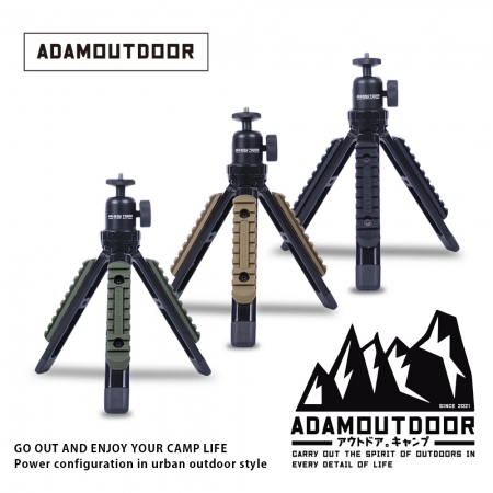 ADAMOUTDOOR｜風格戰術三腳架雲台套組｜ADTP-STAND01