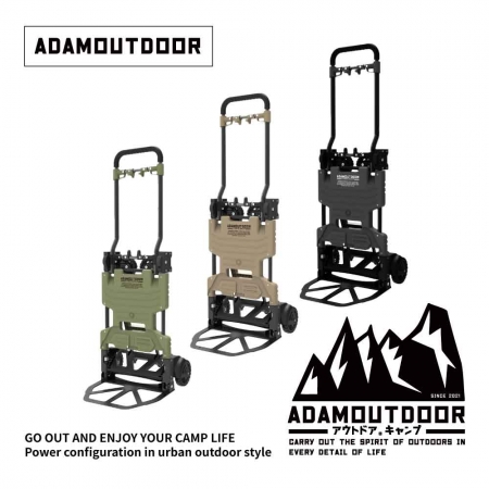 ADAMOUTDOOR｜兩用變形推車2代 ADCT-DC800（貨物推車;手拉車;手推車;拖板車;拖車;四輪拖車）