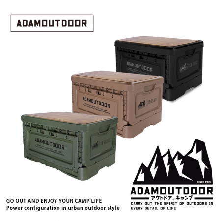 ADAMOUTDOOR｜戶外野戰摺疊箱 ADST-FOLD1