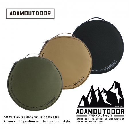 ADAMOUTDOOR｜動力線 專用 收納包 ADBG-001