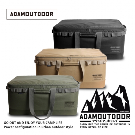 ADAMOUTDOOR｜大型戰術收納包 ADBG-003CGL