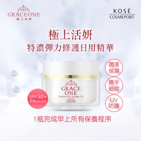 KOSE,GRACE1/極上活妍 特濃彈力修護日用精華 100g 